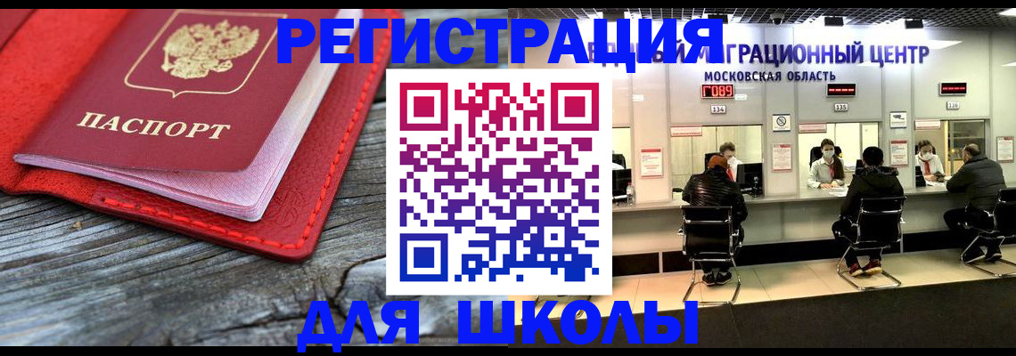 временная регистрация в квартире в Санкт-Петербурге