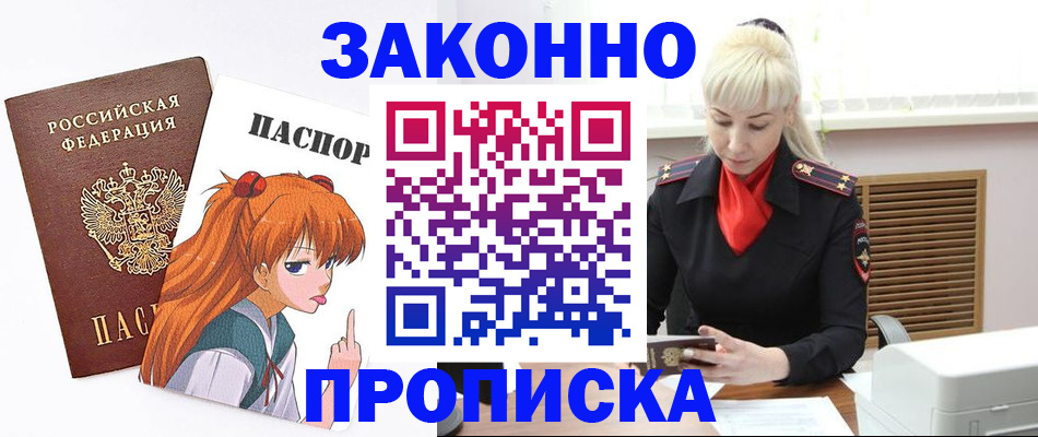 пропишу в квартире в Санкт-Петербурге