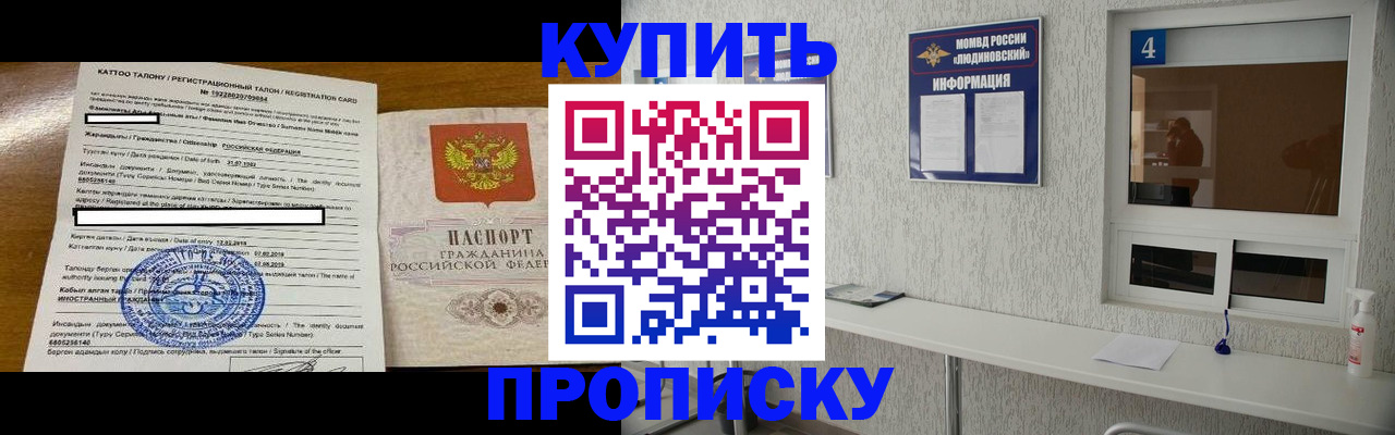временная регистрация поиск в Санкт-Петербурге