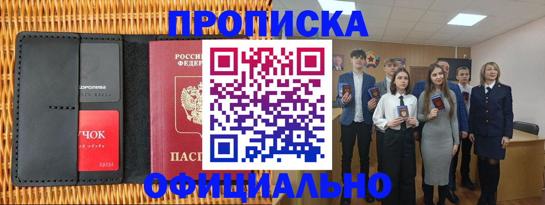 регистрация для дет. сада в Санкт-Петербурге