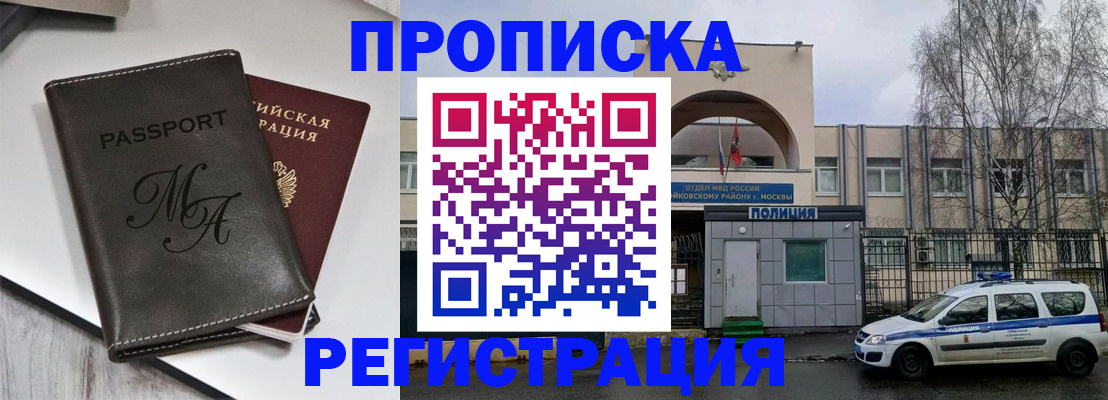 пропишу в квартире в Санкт-Петербурге